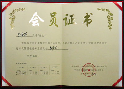 �����A�����L���A���I�˜ʻ��������Ќ��Iί�T���������C��