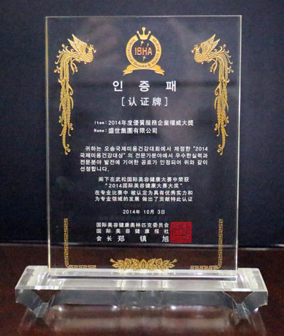 �����A�����L��ʢ�����F�ث@2014��ȃ��|������I������